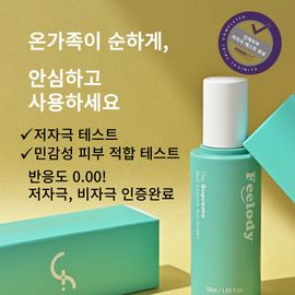 Feelody Day Supreme Sunscreen 50ml SPF50+, PA++++ _ Sensitive Teenage Skin Soothing Moisture Whitening Washable All-in-One _Made in Korea